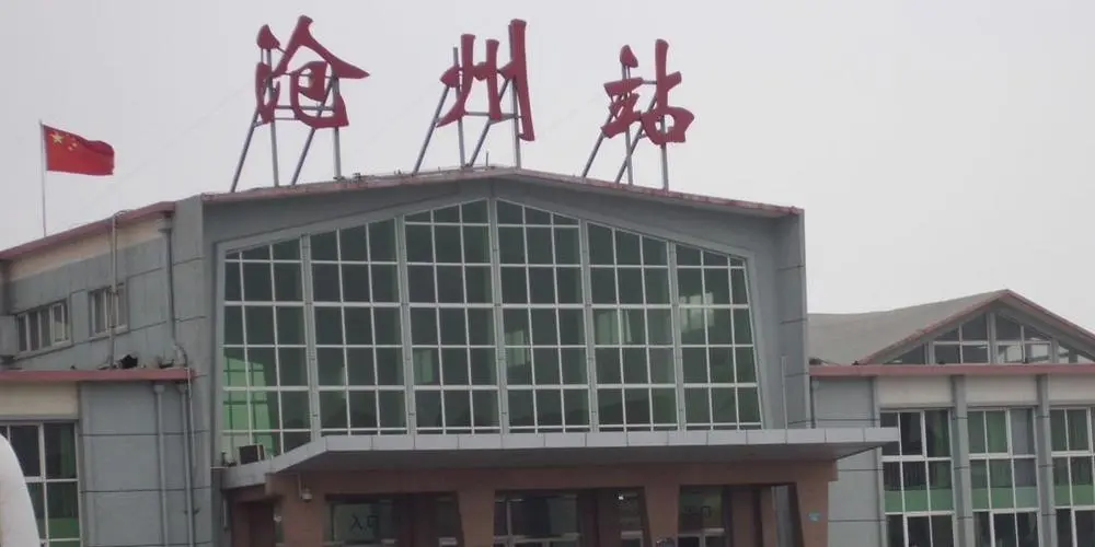 秦皇島到滄州物流專(zhuān)線(xiàn)-秦皇島至滄州貨運快捷高效的值得信賴(lài)