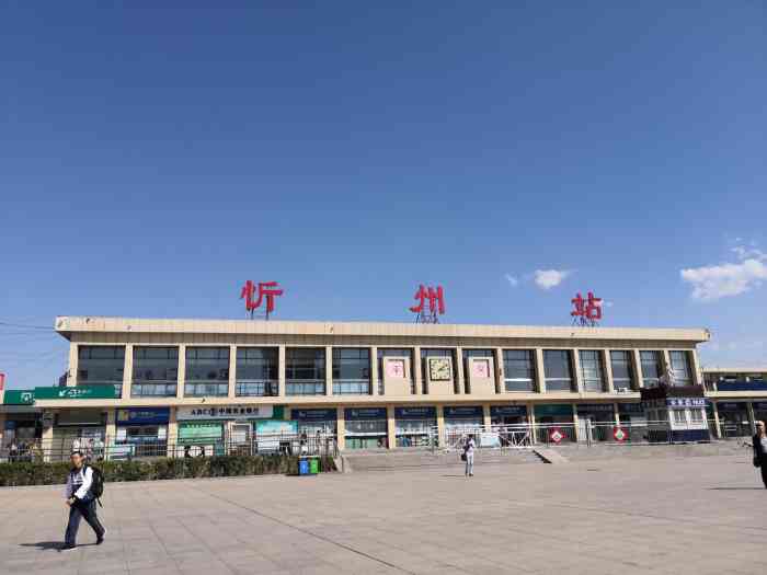 秦皇島到忻州物流專(zhuān)線(xiàn)-秦皇島至忻州貨運快捷高效的值得信賴(lài)