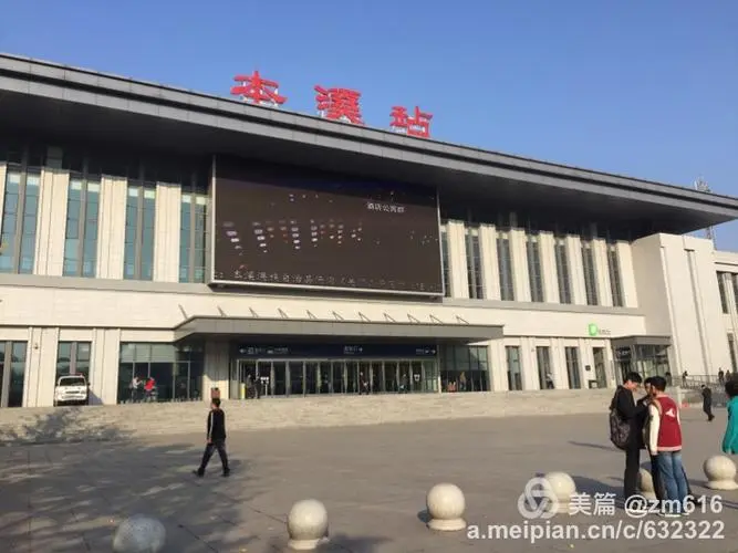 滄州到本溪物流專(zhuān)線(xiàn)-滄州至本溪物流公司