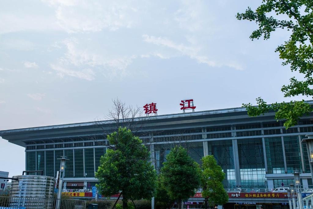 滄州到鎮江物流公司|滄州到鎮江專(zhuān)線(xiàn)-完美之選