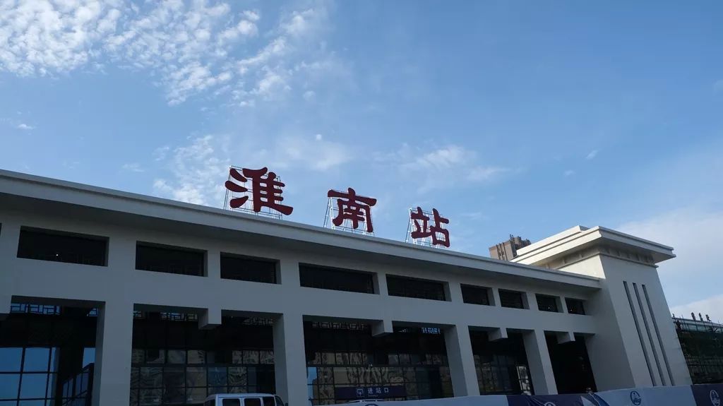 邯鄲到淮南物流專(zhuān)線(xiàn)價(jià)格-邯鄲到淮南物流公司