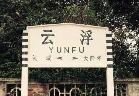 秦皇島到云浮物流專(zhuān)線(xiàn)-秦皇島至云浮貨運快捷高效的值得信賴(lài)