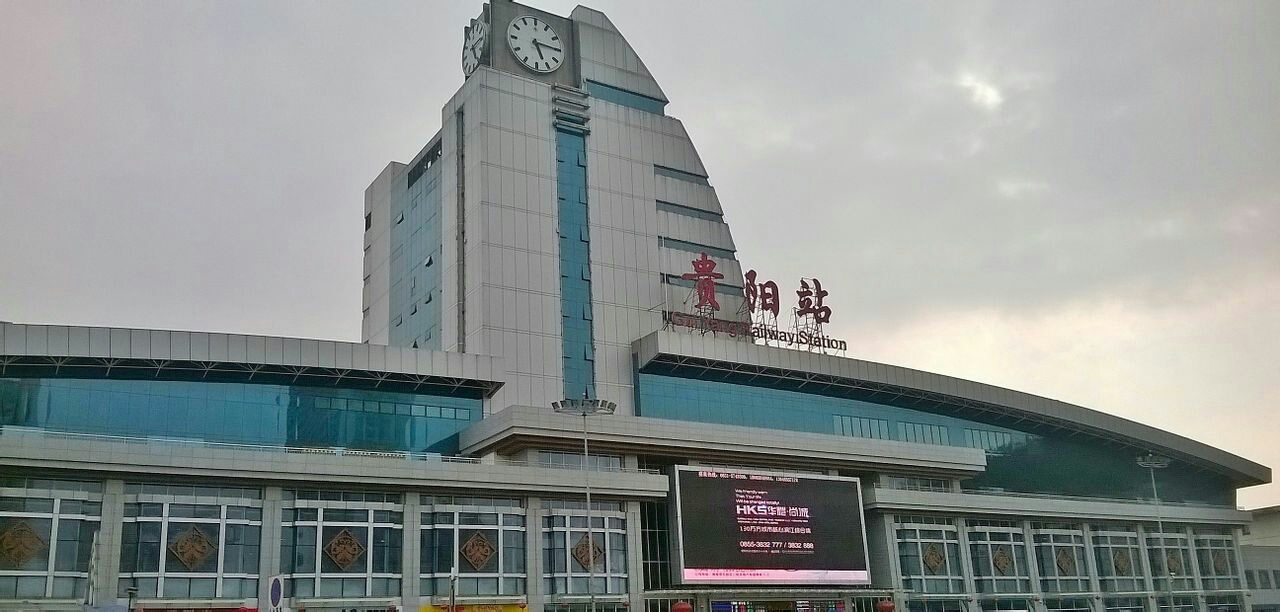 秦皇島到貴陽(yáng)物流專(zhuān)線(xiàn)-秦皇島至貴陽(yáng)貨運快捷高效的值得信賴(lài)