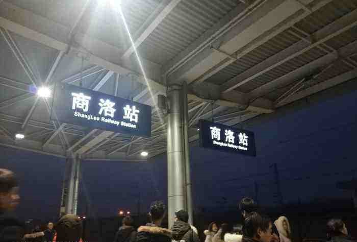 邯鄲到商洛物流專(zhuān)線(xiàn)_邯鄲至商洛物流公司
