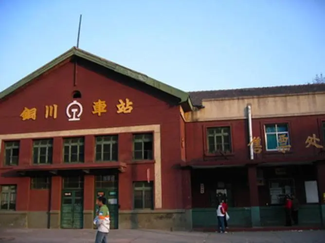 邯鄲到銅川物流專(zhuān)線(xiàn)_邯鄲至銅川物流公司