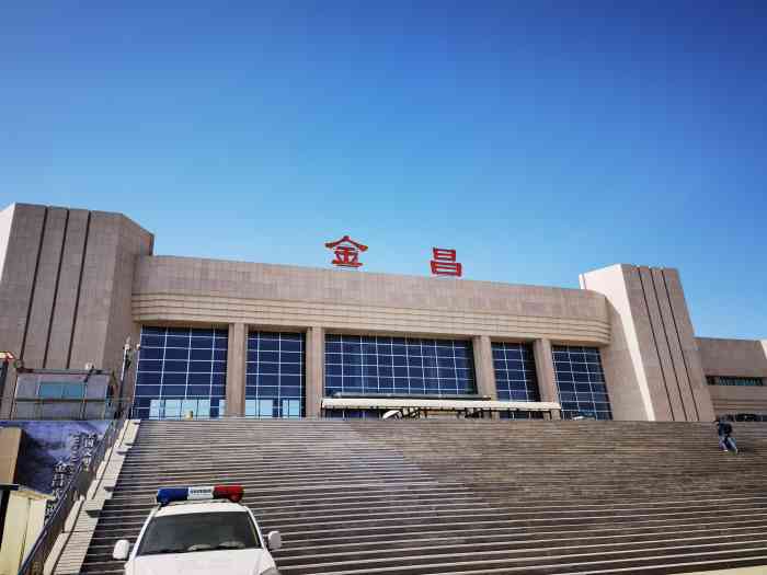邯鄲到金昌物流專(zhuān)線(xiàn)_邯鄲至金昌物流公司