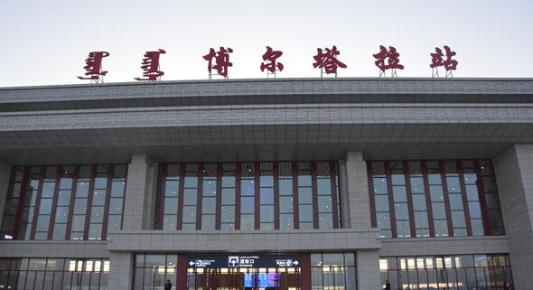 邯鄲到博爾塔拉物流專(zhuān)線(xiàn)_邯鄲至博爾塔拉物流公司