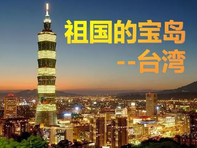 邯鄲到臺灣物流專(zhuān)線(xiàn)_邯鄲至臺灣物流公司