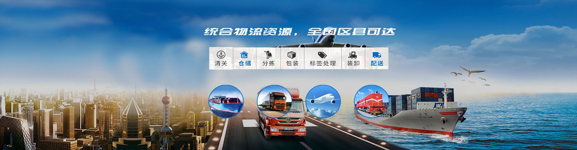 湖北物流與運輸服務(wù)