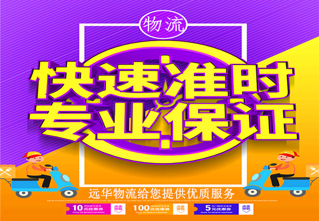邯鄲到池州物流專(zhuān)線(xiàn)