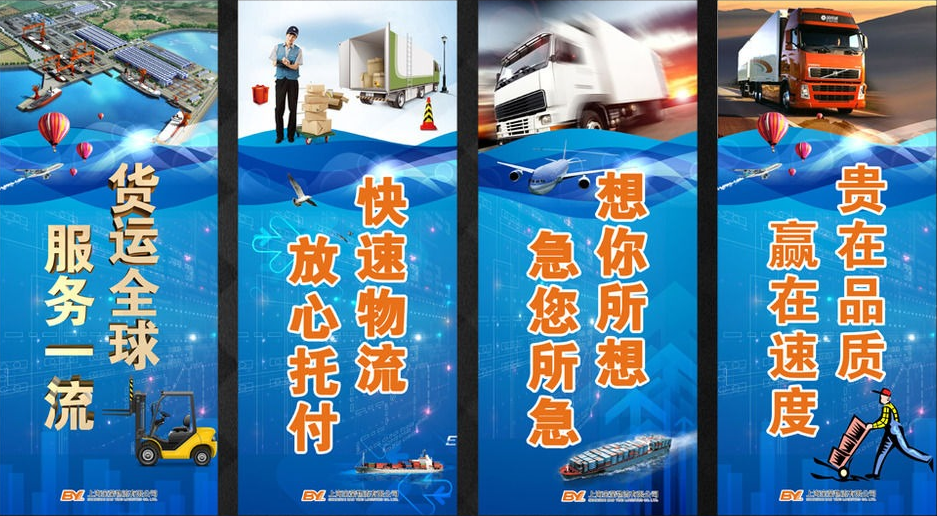 邯鄲到咸陽(yáng)物流