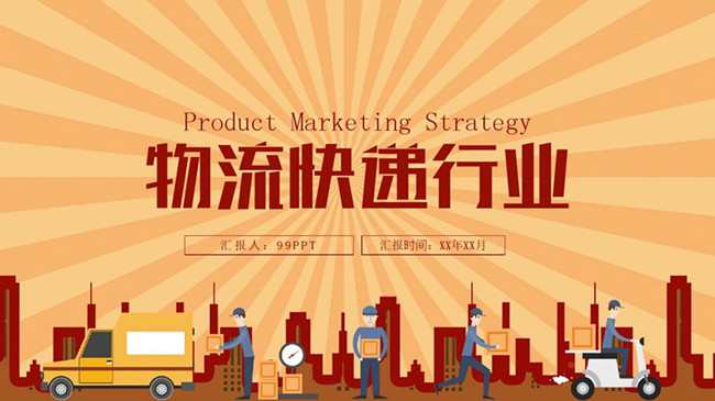邯鄲到來(lái)賓物流公司